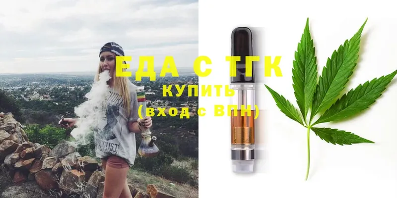 Cannafood конопля  где можно купить   Дмитриев 