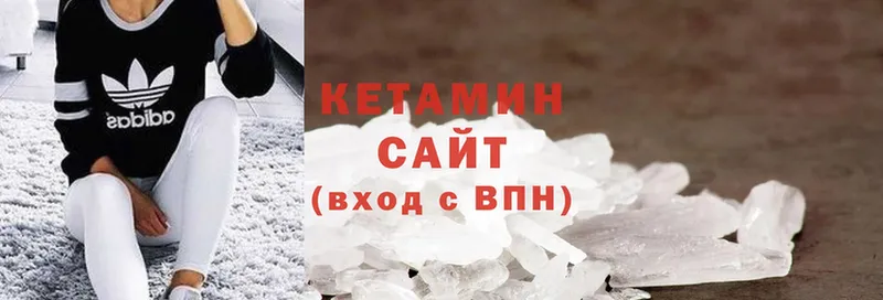 Кетамин VHQ  Дмитриев 