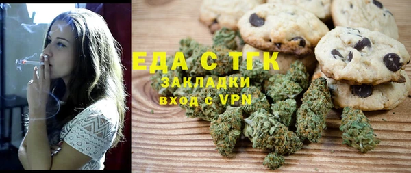 ECSTASY Богородск