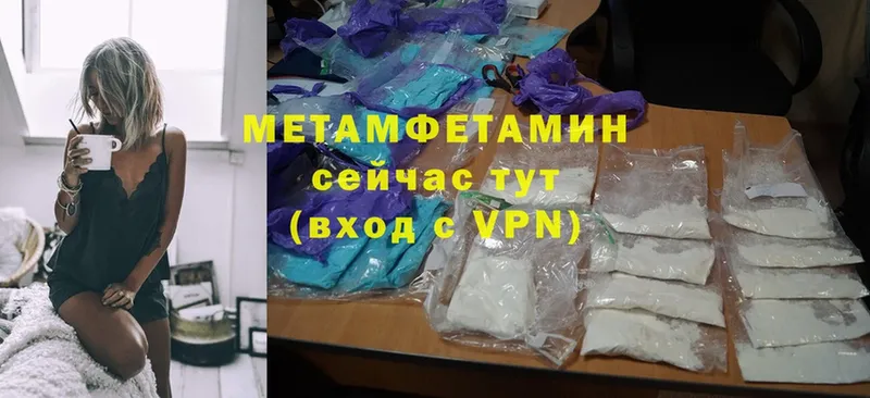 МЕТАМФЕТАМИН кристалл Дмитриев